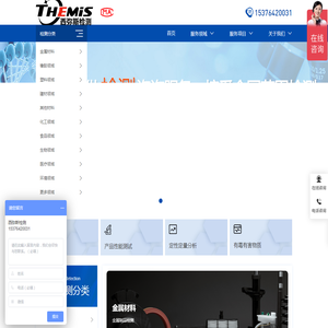 青岛西弥斯检测技术服务有限公司