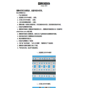 苏州图腾机柜有限公司