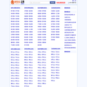 云南商业信息网
