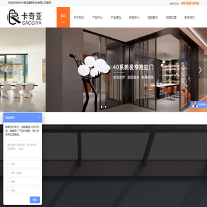 卡奇亚门窗,杭州卡奇亚建筑科技有限公司