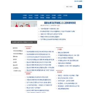 中非友好经贸发展基金会,中非贸易,中非经贸,企业对接,中非投资,非洲贸易,供求信息发布