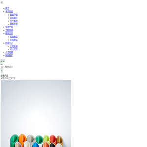 合肥安诺塑胶科技有限公司