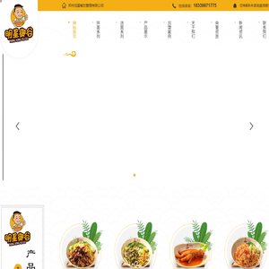 河南老碗面加盟公司