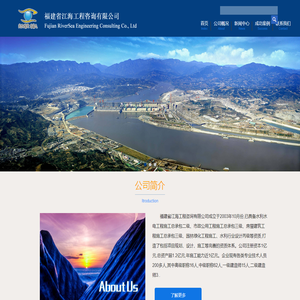 福建省江海工程咨询有限公司