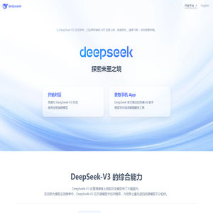 DeepSeek