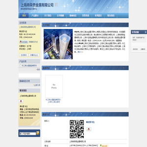 ?上海长江联合金属交易中心有限公司是经上海市商务委批准,长发集团长江投资实业股份有限公司,联合南京长江发展股份有限公司,上海冉荣贵金属有限公司,上海千圣贵金属有