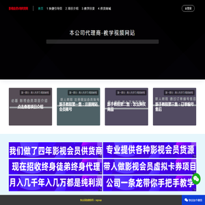 河南售权益网络科技有限公司