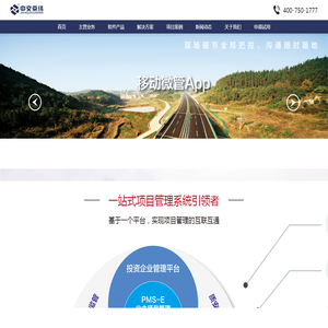 北京中交京纬公路造价技术有限公司