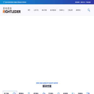 零排放丨零排放设备丨废水零排放系统丨零排放工艺
