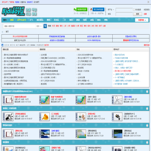 北京钓鱼网,京钓网,北京钓鱼论坛,野钓,黑坑,小药,二手渔具,海钓,路亚