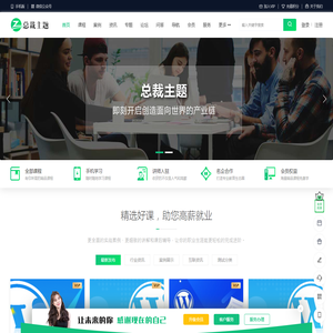 CeoEdu