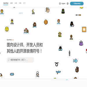 OpenMoji,一套面向设计师