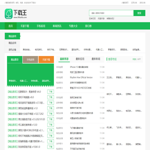 手机游戏