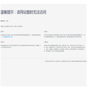 厦门想呗网络科技有限公司