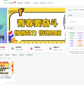 云创网赚教程