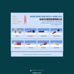扬州市文峰塔鬃刷有限公司