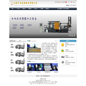 上海宇飞金属制品有限公司