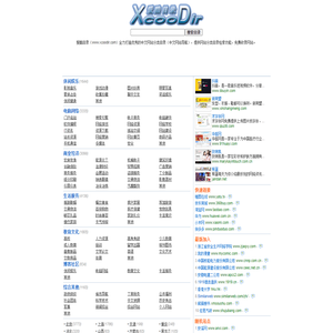 爱酷目录――中文网站目录导航