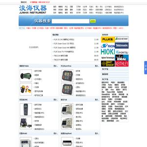 数字万用表