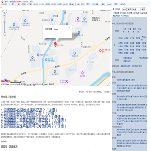 临夏地图,临夏旅游百科,临夏市地图,临夏地图,临夏卫星地图