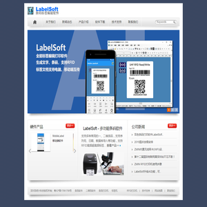 LabelSoft