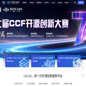 GitLink