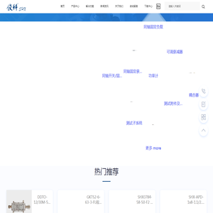 上海华湘计算机通讯工程有限公司