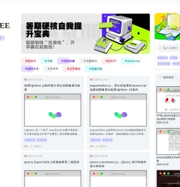 零基础学JQUERY