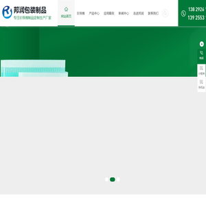 东莞珍珠棉厂,珍珠棉厂家,珍珠棉卷料,防静电珍珠棉厂,东莞气泡袋厂家