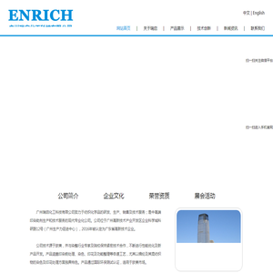 广州瑞启化工科技有限公司