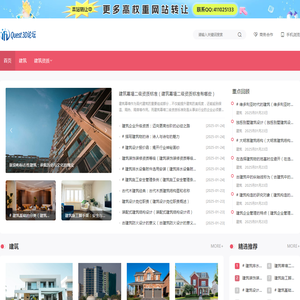 Quest3D论坛