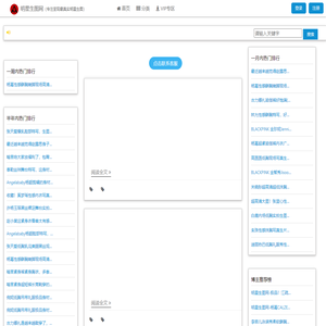 明星生图网