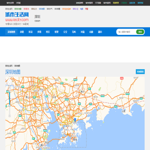 深圳地图网