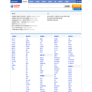 许昌分类信息网