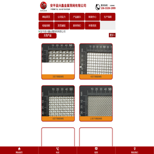 金刚网,不锈钢过滤网布