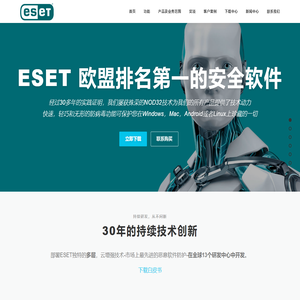 ESET