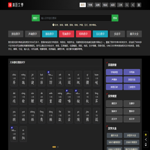 资阳搜罗街