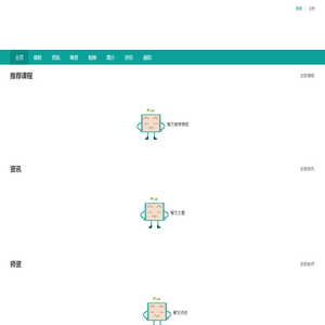 海盐县实验中学