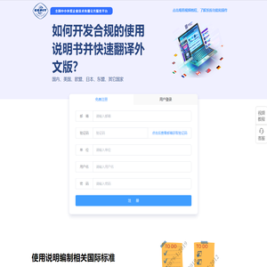 北京爱福爱特科技有限公司