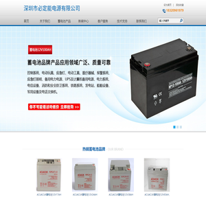 12v100ah蓄电池,18320961979,12v65ah蓄电池,蓄电池12v38ah,ups蓄电池12v24ah,蓄电池12v17ah,上海免维护蓄电池,