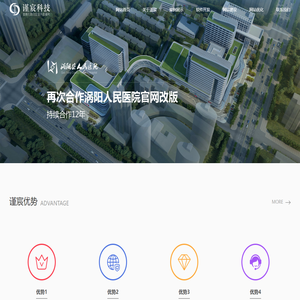 合肥网络公司,合肥网站建设,合肥网站制作,合肥做网站