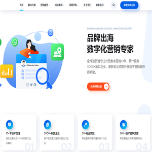 涪陵外贸客户开发软件,涪陵谷歌关键词优化Seo,涪陵Google