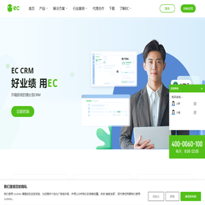 EC,关于EC