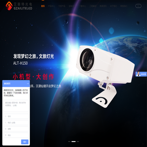 LED投光灯,户外灯具厂家，LED投光灯，LED洗墙灯，防水灯具生产厂家