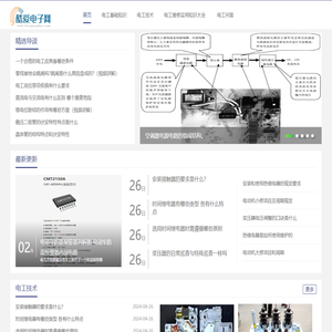 酷爱电子网