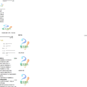 长春财务代理,代理记账,食品流通许可证代办,代办执照