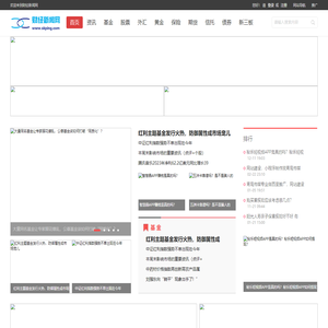 财经新闻网