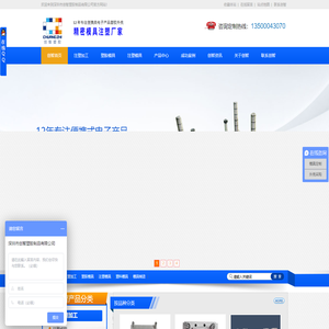 注塑加工,塑胶模具,注塑模具,模具制造，加工厂家