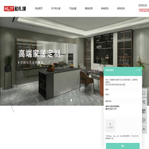 高端家居定制厂家