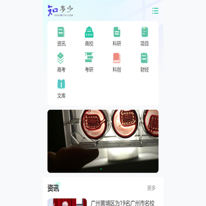 知多少教育网